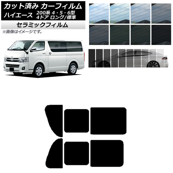 J[tB nCG[X 200n 4/5/6^ o 4hA O/W A 2 EJ IR UV fM Iׂ13tBJ[ AP-WFIR0133-RD1B