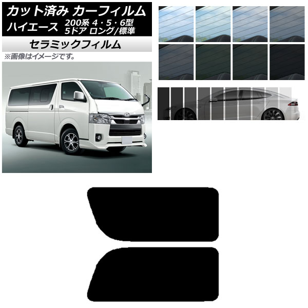 J[tB nCG[X 200n 4/5/6^ o 5hA O/W A 2 EŒ葋 IR UV fM Iׂ13tBJ[ AP-WFIR0134-RD1A