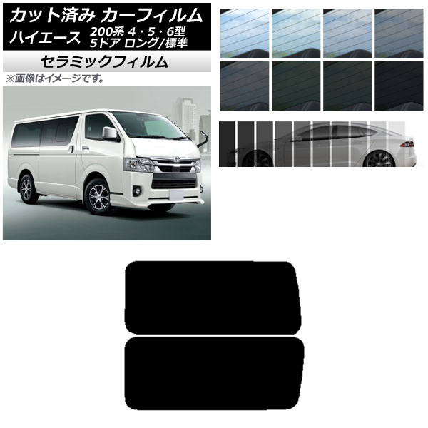 J[tB nCG[X 200n 4/5/6^ o 5hA O/W A 3 EŒ葋 Aei IR UV fM Iׂ13tBJ[ AP-WFIR0134-RD2A
