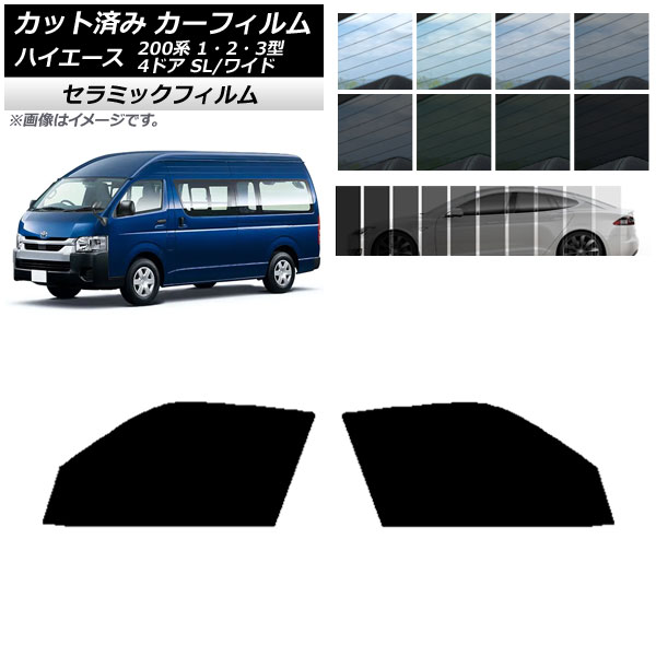 J[tB nCG[X200 1/2/3^ o 4hA X[p[O/Ch tghAZbg IR UV fM Iׂ13tBJ[ AP-WFIR0137-FD