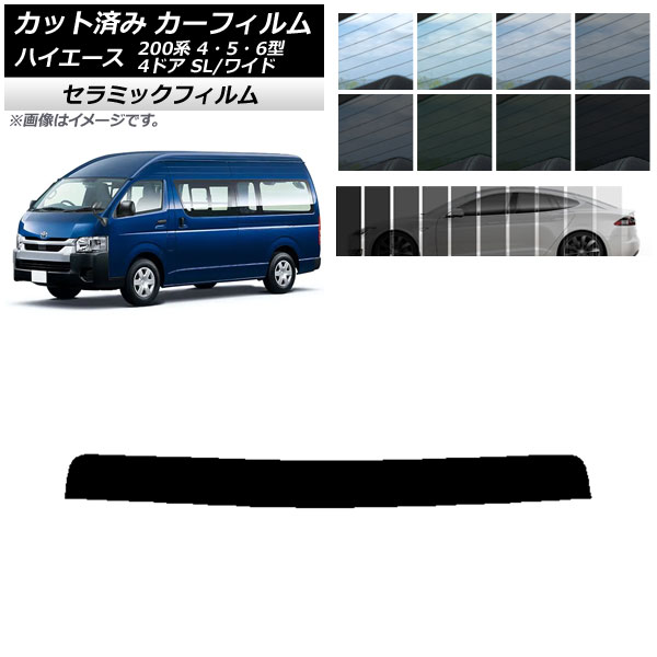 J[tB nCG[X 200n 4/5/6^ o 4hA X[p[O/Ch gbvVF[h IR UV fM Iׂ13tBJ[ AP-WFIR0138-T