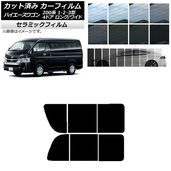 J[tB nCG[X200n 1/2/3^ S 4hA O/Ch A 2 EJ IR UV fM Iׂ13tBJ[ AP-WFIR0139-RD1B