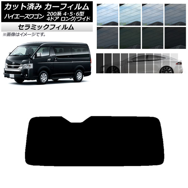 J[tB nCG[X 200n 4/5/6^ S 4hA O/Ch AKX(1^) IR UV fM Iׂ13tBJ[ AP-WFIR0140-R1