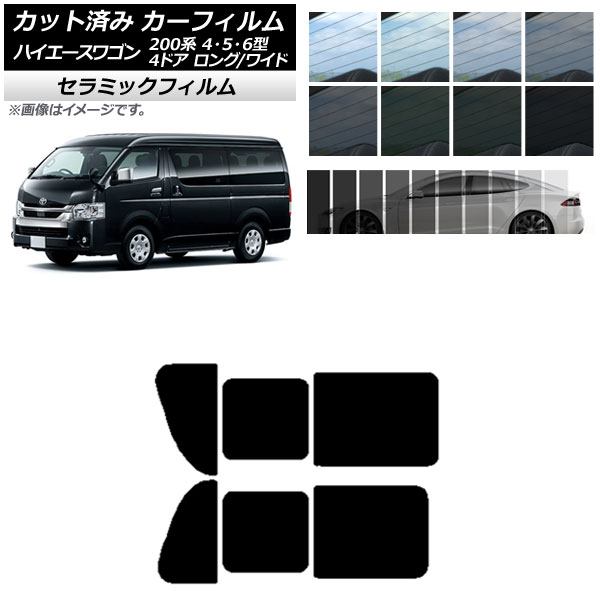J[tB nCG[X200n 4/5/6^ S 4hA O/Ch A 2 EJ IR UV fM Iׂ13tBJ[ AP-WFIR0140-RD1B