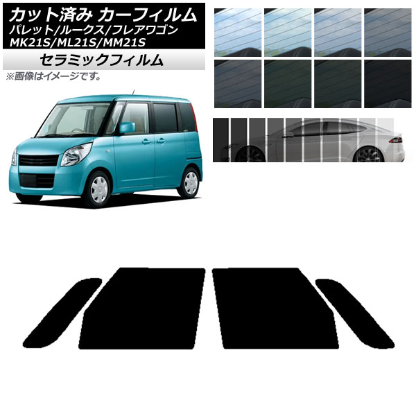 車用サンシェード 日よけ用品 パレットの人気商品・通販・価格 車用サンシェード 日よけ用品 パレットの人気商品・通販・価格