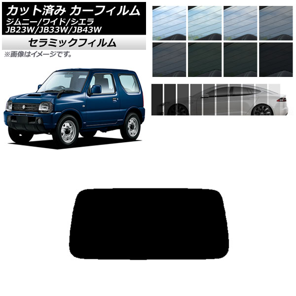 J[tB XYL Wj[/Ch/VG JB23/JB33/JB43 AKX(1^) IR UV fM Iׂ13tBJ[ AP-WFIR0159-R1
