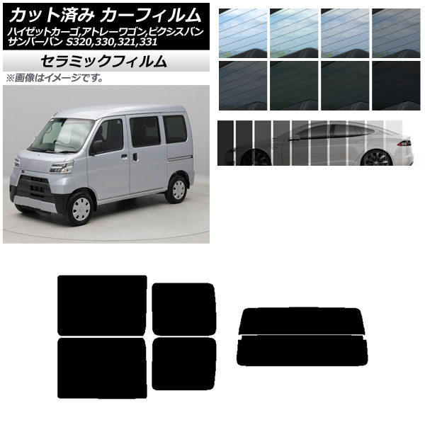 J[tB sNVX/To[o nC[bgJ[S/Ag[S S321/331M,B,Q S320/330/321/331V,G AZbg() IR UV fM AP-WFIR0161-RDR2
