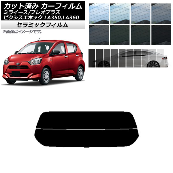 J[tB sNVXG|bN vIvX ~C[X LA350/360A,F,S AKX() IR UV fM Iׂ13tBJ[ AP-WFIR0169-R2