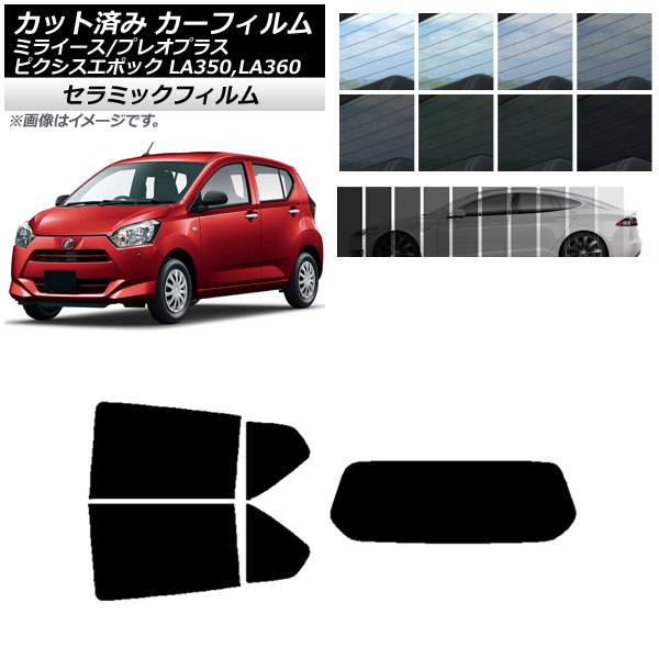 J[tB sNVXG|bN vIvX ~C[X LA350/360A,F,S AZbg(1^) IR UV fM Iׂ13tBJ[ AP-WFIR0169-RDR1