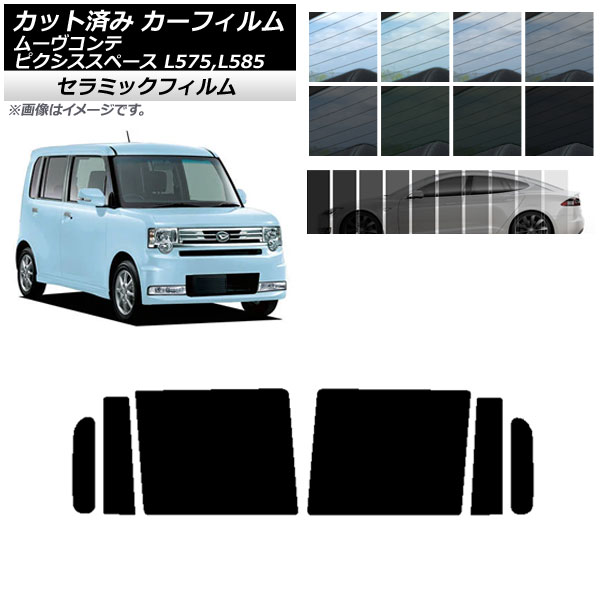 J[tB sNVXXy[X [Re L575A,L585A L575S,L585S AhAZbg IR UV fM Iׂ13tBJ[ AP-WFIR0173-RD