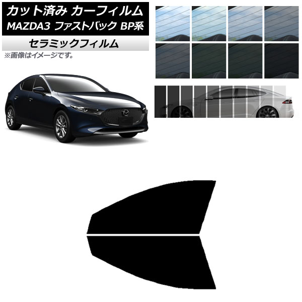 J[tB }c_ MAZDA3 BPn t@XgobN 2019N05` tghAZbg IR UV fM Iׂ13tBJ[ AP-WFIR0179-FD