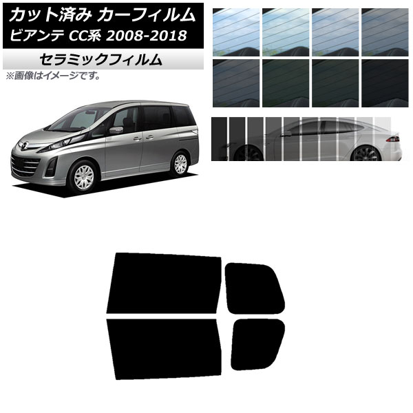 �J�[�t�B���� �}�c�_ �r�A���e CC�n 2008�N07���`2018�N03�� ���A�h�A�Z�b�g IR UV �f�M �I�ׂ�13�t�B�����J���[ AP-WFIR0188-RD