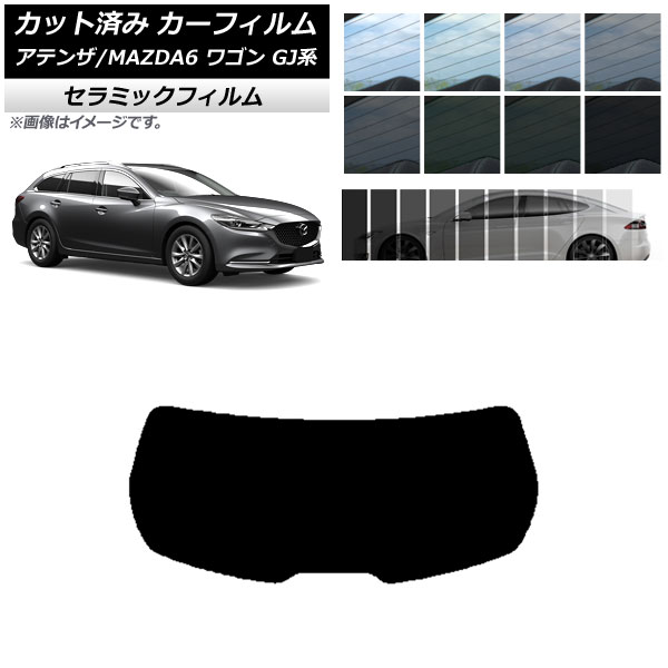 J[tB }c_ AeU/MAZDA6 GJn S 2012N11` AKX(1^) IR UV fM Iׂ13tBJ[ AP-WFIR0191-R1
