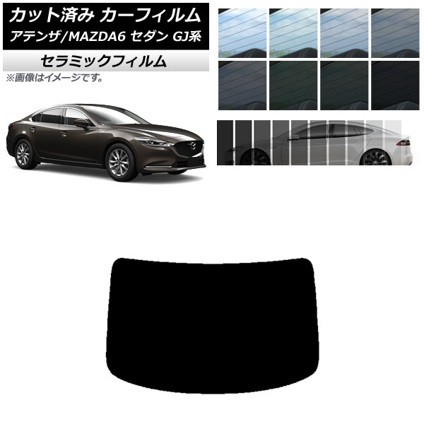 J[tB }c_ AeU/MAZDA6 GJn Z_ 2012N11` AKX(1^) IR UV fM Iׂ13tBJ[ AP-WFIR0192-R1