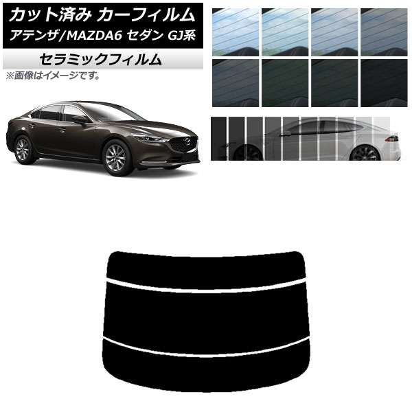 J[tB }c_ AeU/MAZDA6 GJn Z_ 2012N11` AKX() IR UV fM Iׂ13tBJ[ AP-WFIR0192-R3
