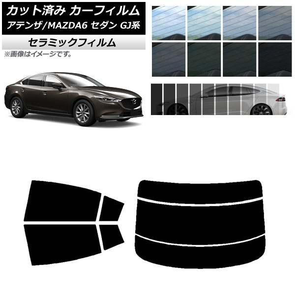 J[tB }c_ AeU/MAZDA6 GJn Z_ 2012N11` AZbg() IR UV fM Iׂ13tBJ[ AP-WFIR0192-RDR3
