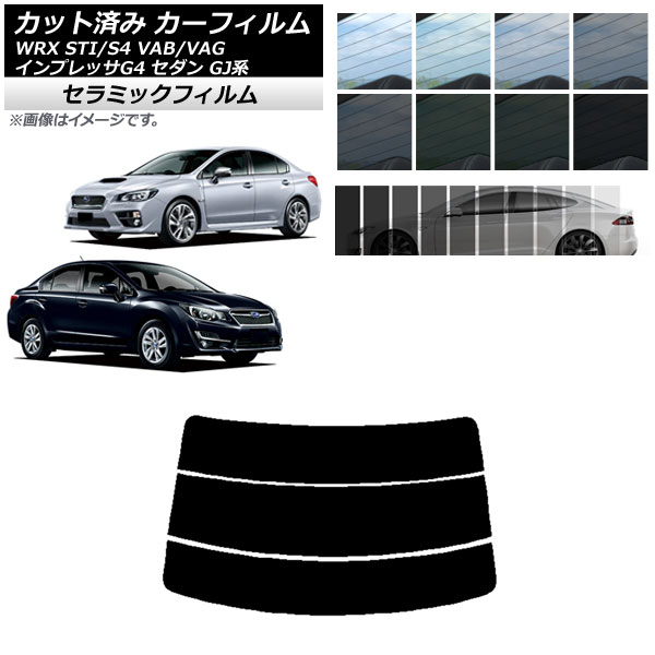 J[tB Xo WRX STI/S4 CvbT G4 VAB/VAG GJn Z_ AKX() IR UV fM Iׂ13tBJ[ AP-WFIR0195-R3