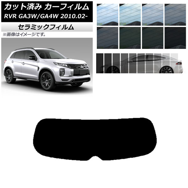�J�[�t�B���� �~�c�r�V RVR GA3W,GA4W 2010�N02���` ���A�K���X(1���^) IR UV �f�M �I�ׂ�13�t�B�����J���[ AP-WFIR0208-R1