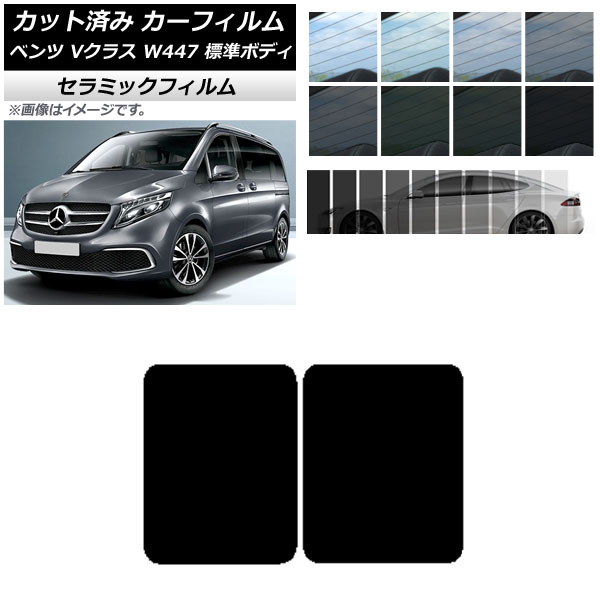 J[tB ZfXExc VNX W447 W 2015N` T[t IR UV fM Iׂ13tBJ[ AP-WFIR0235-S