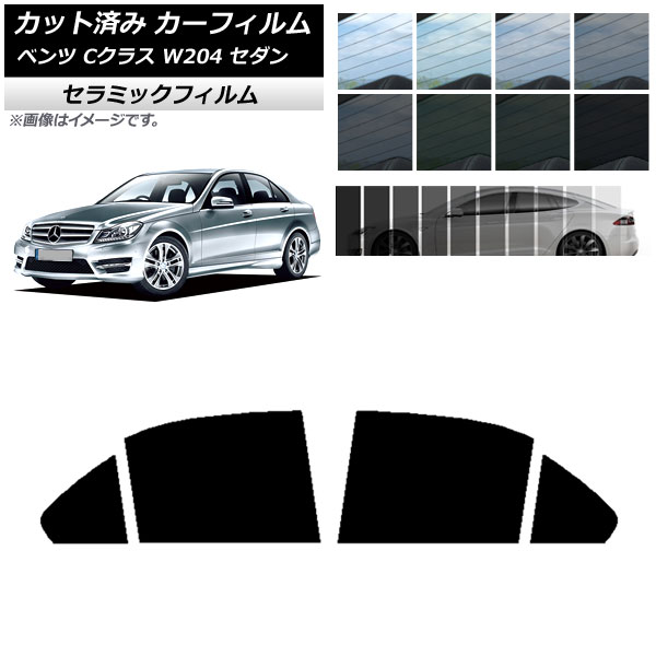 J[tB ZfXExc CNX W204 Z_ 2007N`2014N AhAZbg IR UV fM Iׂ13tBJ[ AP-WFIR0238-RD