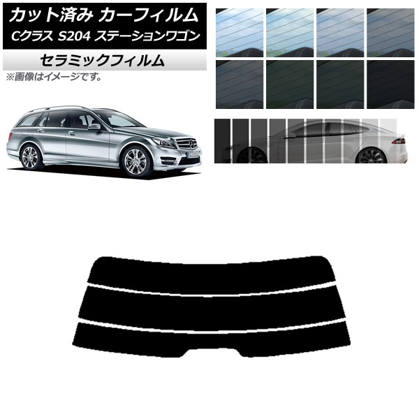 車用サンシェード cクラス 204の人気商品・通販・価格比較 - 価格.com