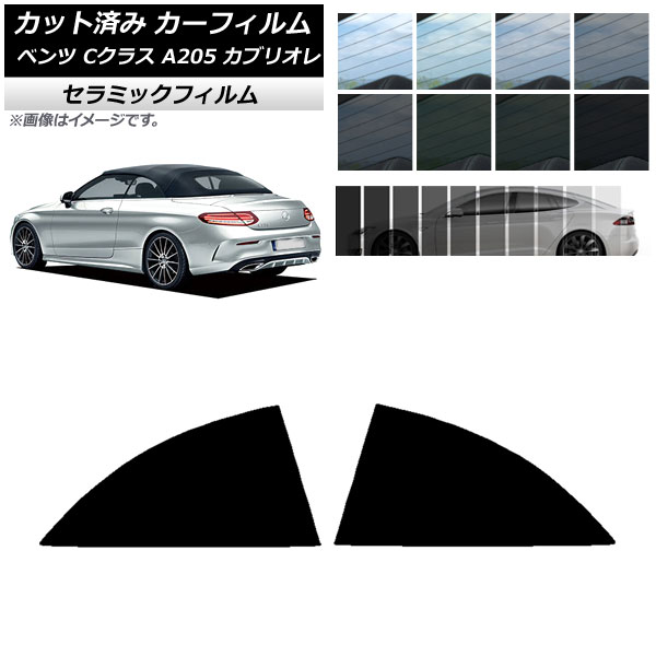 J[tB ZfXExc CNX A205 JuI 2014N`2021N A  IR UV fM Iׂ13tBJ[ AP-WFIR0244-RD