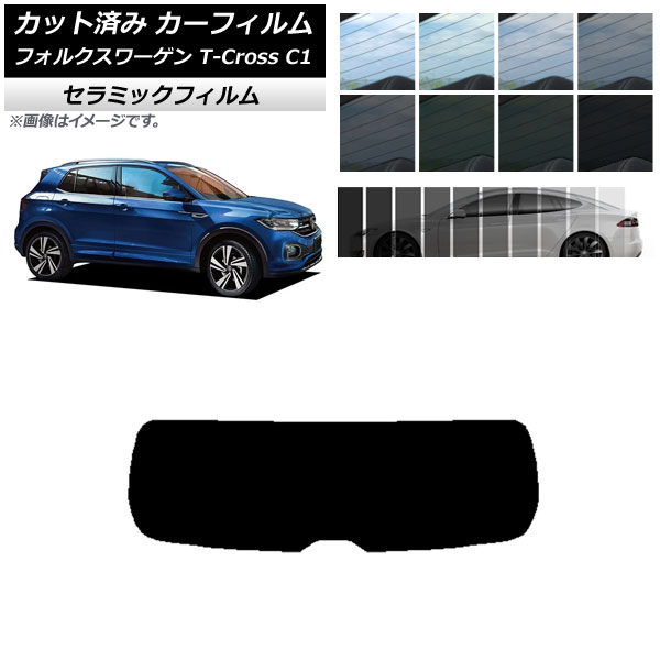 �J�[�t�B���� �t�H���N�X���[�Q�� T-Cross C1 2019�N�` ���A�K���X(1���^) IR UV �f�M �I�ׂ�13�t�B�����J���[ AP-WFIR0268-R1