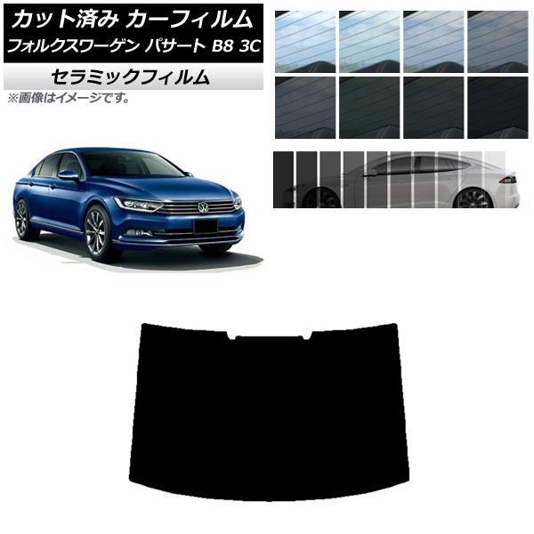 車用サンシェード 日よけ用品 パサート」の人気商品一覧 | 安い