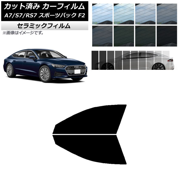 �J�[�t�B���� �A�E�f�B A7/S7/RS7 �X�|�[�c�o�b�N F2 2018�N�` �t�����g�h�A�Z�b�g IR UV �f�M �I�ׂ�13�t�B�����J���[ AP-WFIR0286-FD