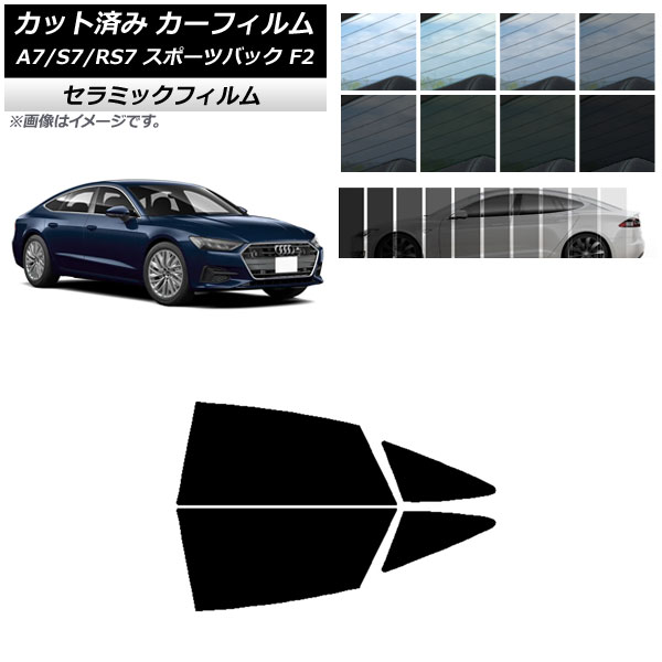 �J�[�t�B���� �A�E�f�B A7/S7/RS7 �X�|�[�c�o�b�N F2 2018�N�` ���A�h�A�Z�b�g IR UV �f�M �I�ׂ�13�t�B�����J���[ AP-WFIR0286-RD