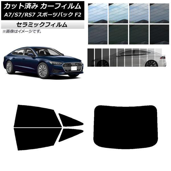 �J�[�t�B���� �A�E�f�B A7/S7/RS7 �X�|�[�c�o�b�N F2 2018�N�` ���A�Z�b�g(1���^) IR UV �f�M �I�ׂ�13�t�B�����J���[ AP-WFIR0286-RDR1
