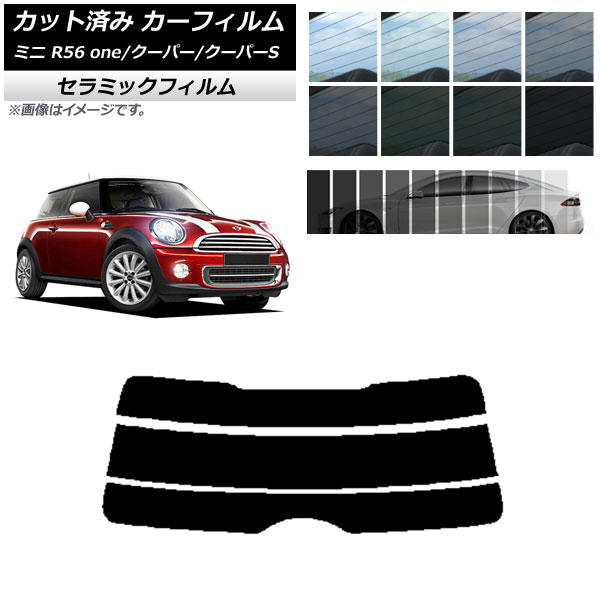 J[tB ~j(BMW) MINI R56 one/N[p[/N[p[S 3hA AKX() IR UV fM Iׂ13tBJ[ AP-WFIR0296-R3