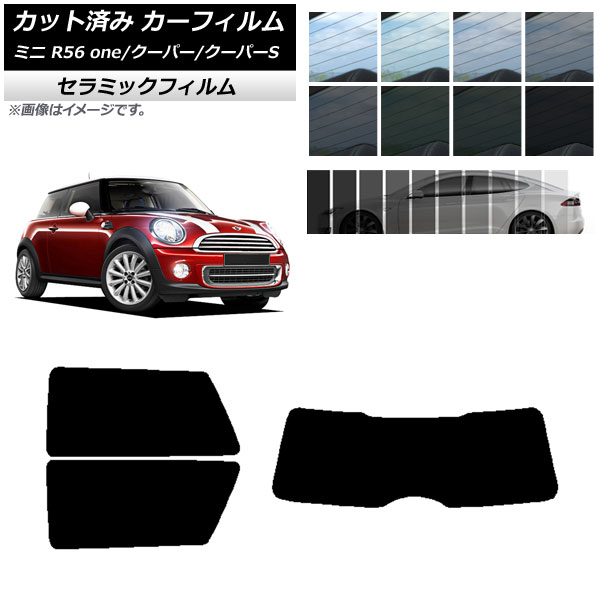 J[tB ~j(BMW) MINI R56 one/N[p[/N[p[S 3hA AZbg(1^) IR UV fM Iׂ13tBJ[ AP-WFIR0296-RDR1