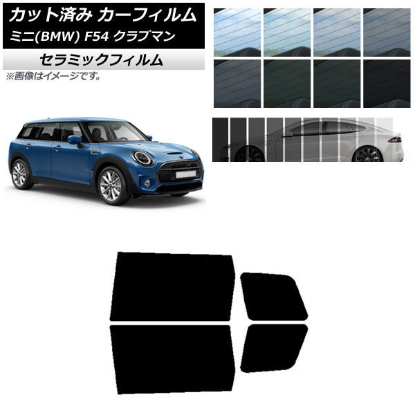 J[tB ~j(BMW) MINI F54 Nu} 2015N` AhAZbg IR UV fM Iׂ13tBJ[ AP-WFIR0299-RD