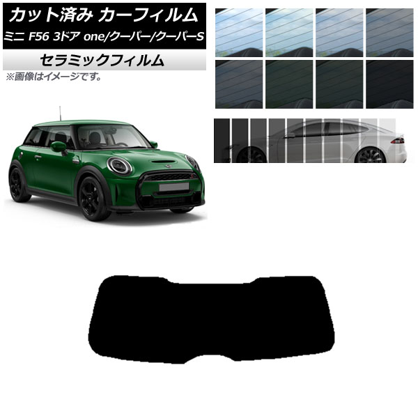J[tB ~j(BMW) MINI F56 3hA one/N[p[/N[p[S 2013N` AKX(1^) IR UV fM Iׂ13tBJ[ AP-WFIR0301-R1