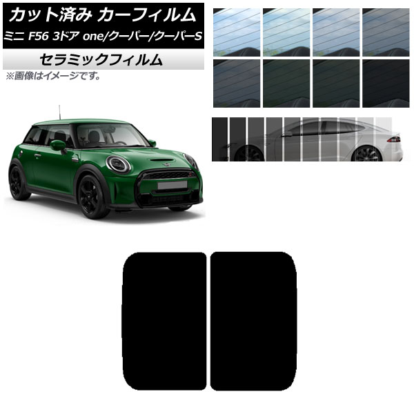 J[tB ~j(BMW) MINI F56 3hA one/N[p[/N[p[S 2013N` T[t IR UV fM Iׂ13tBJ[ AP-WFIR0301-S