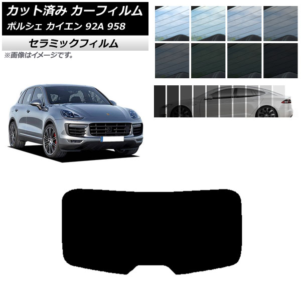 J[tB |VF JCG 92A 958 2010N`2018N AKX(1^) IR UV fM Iׂ13tBJ[ AP-WFIR0319-R1