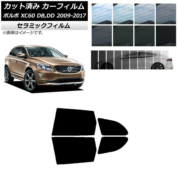 J[tB {{ XC60 DB,DD 2009N`2017N AhAZbg IR UV fM Iׂ13tBJ[ AP-WFIR0342-RD