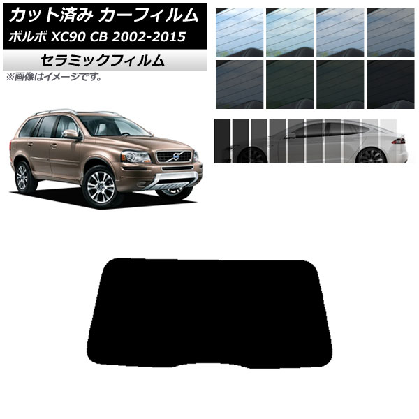 J[tB {{ XC90 CB 2002N`2015N AKX(1^) IR UV fM Iׂ13tBJ[ AP-WFIR0344-R1