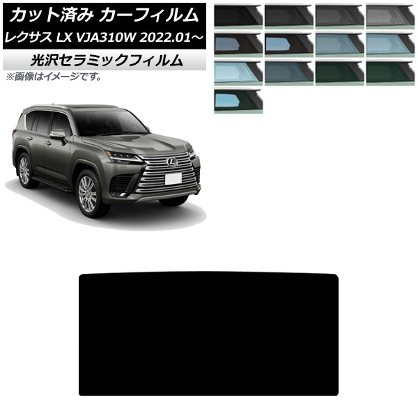 J[tB NTX LX600 VJA310W 2022N01` T[t IR UV fM Iׂ13tBJ[ AP-WFIR0370-S
