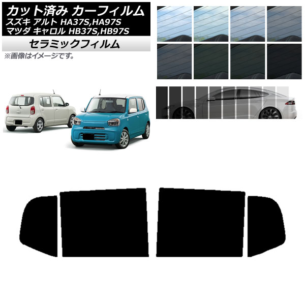 J[tB }c_ XYL L Ag HB37S,HB97S HA37S,HA97S AhAZbg IR UV fM Iׂ13tBJ[ AP-WFIR0375-RD