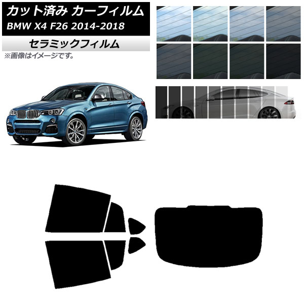 J[tB BMW X4 F26 2014N`2018N AZbg(1^) IR UV fM Iׂ13tBJ[ AP-WFIR0380-RDR1