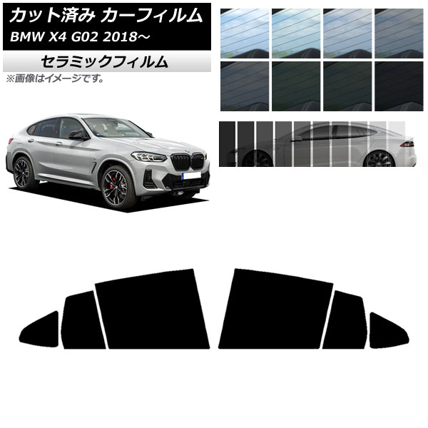 J[tB BMW X4 G02 2018N` AhAZbg IR UV fM Iׂ13tBJ[ AP-WFIR0381-RD