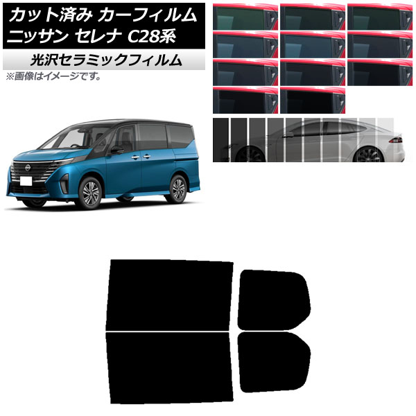 J[tB jbT Zi C28n (C28/NC28/FC28/FNC28/GC28/GFC28) 2022N12` AhAZbg IR UV fM Iׂ13tBJ[ AP-WFIR0408-RD