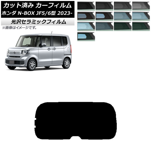 J[tB z_ N-BOX JF5/6 2023N10` AKX(1^) IR UV fM Iׂ13tBJ[ AP-WFIR0431-R1