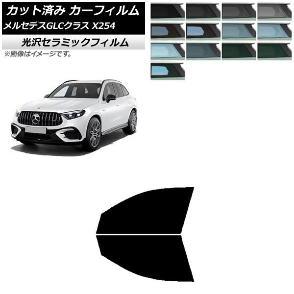 �J�[�t�B���� �����Z�f�X�E�x���c GLC X254 2023�N03���` �t�����g�h�A�Z�b�g IR UV �f�M �I�ׂ�13�t�B�����J���[ AP-WFIR0447-FD