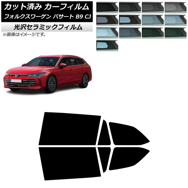 �J�[�t�B���� �t�H���N�X���[�Q�� �p�T�[�g B9 CJ 2024�N11���` ���A�h�A�Z�b�g IR UV ���f�M �I�ׂ�13�t�B�����J���[ AP-WFIR0486-RD