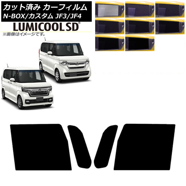 J[tB z_ N-BOX/N-BOXJX^ JF3/JF4 2017N09` tghAZbg ōi ~N[SD Iׂ8tBJ[ AP-WFLC0016-FD