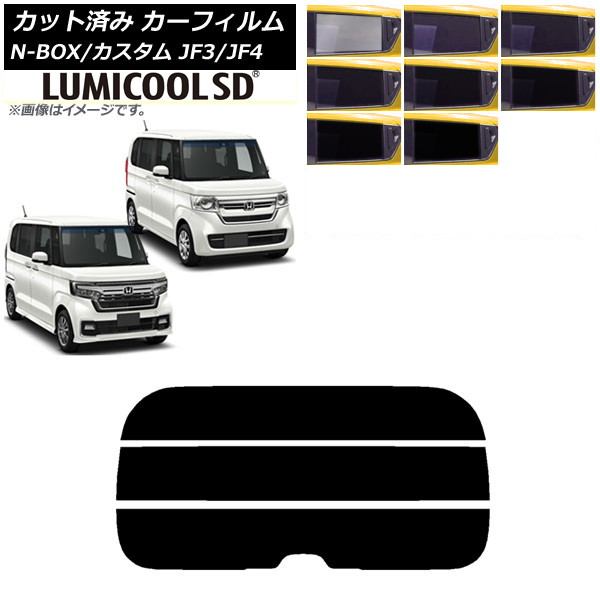 J[tB z_ N-BOX/N-BOXJX^ JF3/JF4 2017N09` AKX() ōi ~N[SD Iׂ8tBJ[ AP-WFLC0016-R3