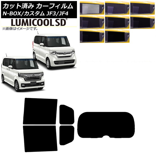 J[tB z_ N-BOX/N-BOXJX^ JF3/JF4 2017N09` AZbg(1^) ōi ~N[SD Iׂ8tBJ[ AP-WFLC0016-RDR1